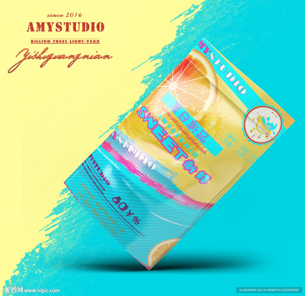 果汁包装 牛奶饮品