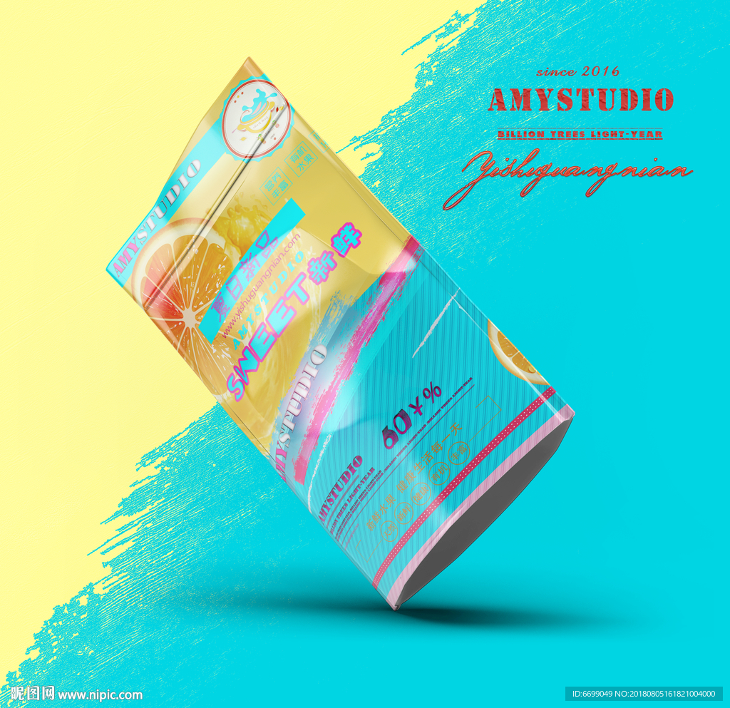 果汁包装 牛奶饮品包装