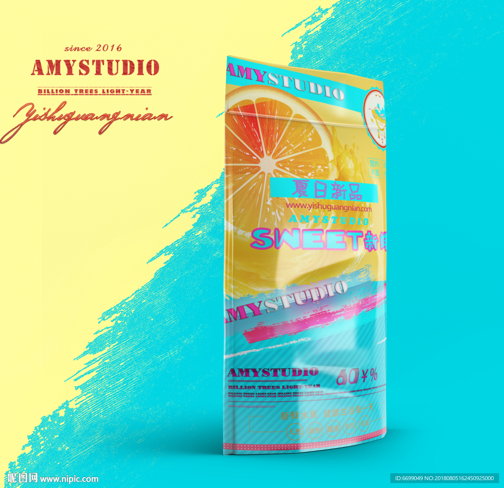 果汁包装 牛奶饮品包装
