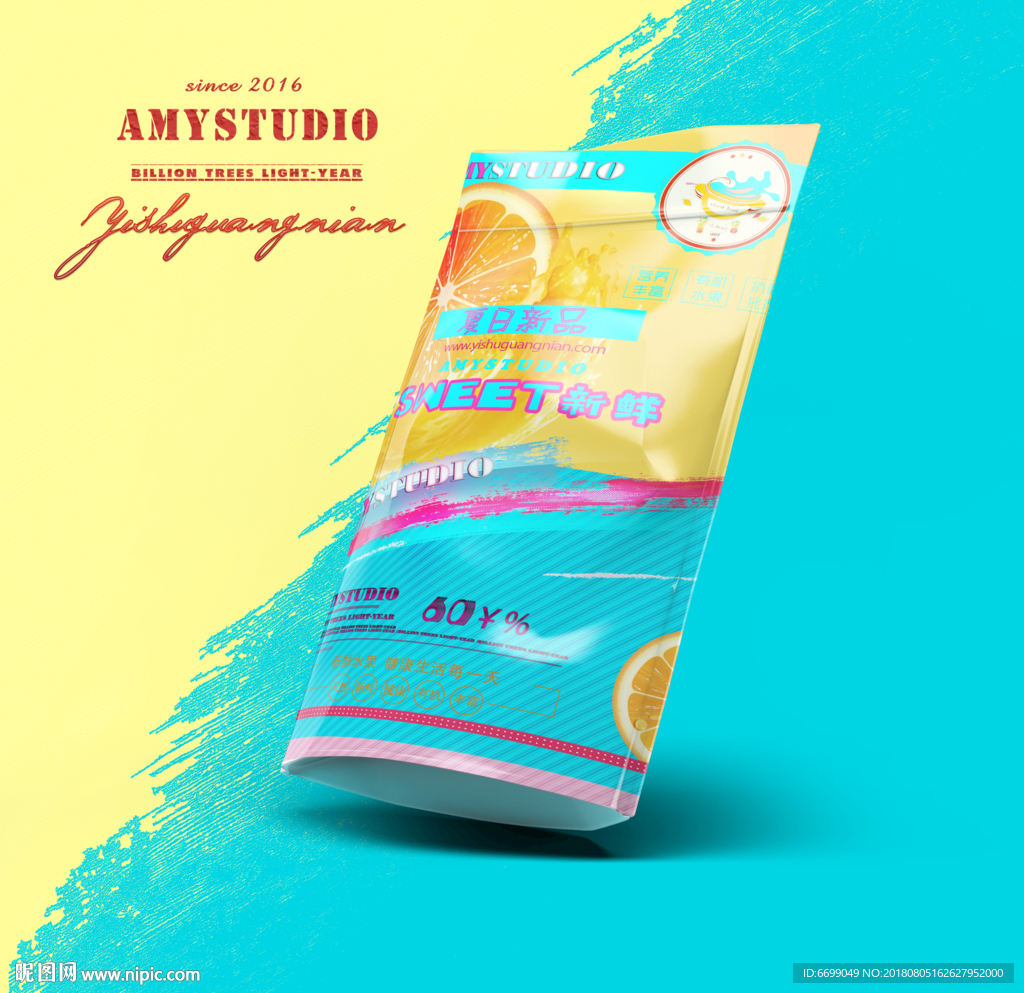 果汁包装 牛奶饮品包装