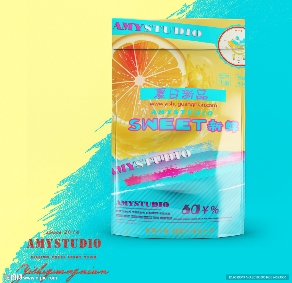 果汁包装 牛奶饮品包装