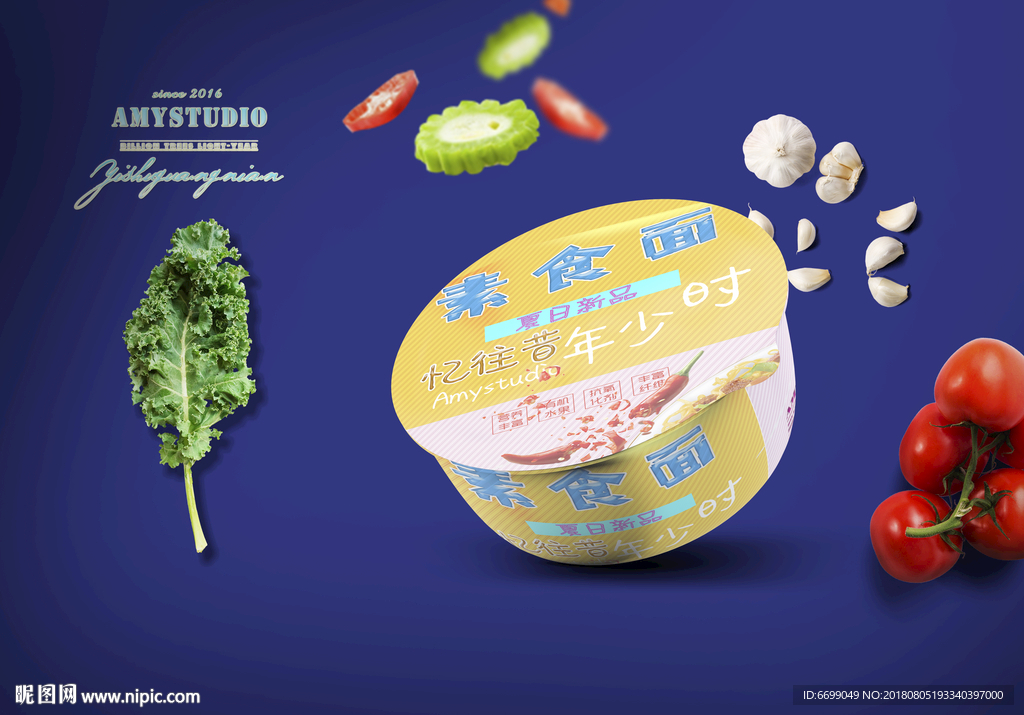 方便面包装