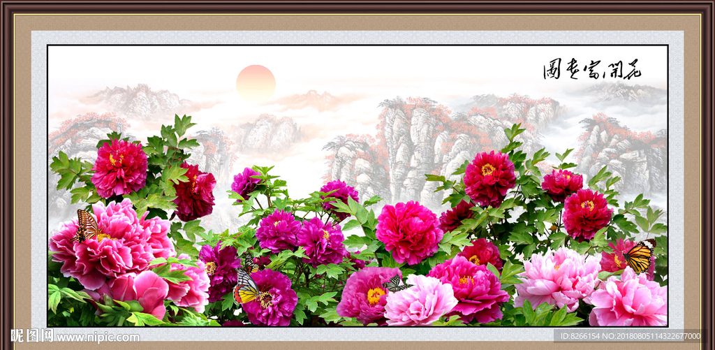 牡丹花