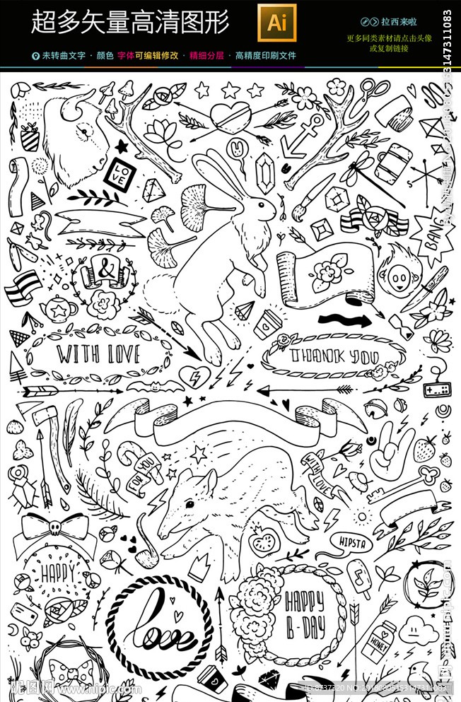 精细墙纸手绘背景图标icon