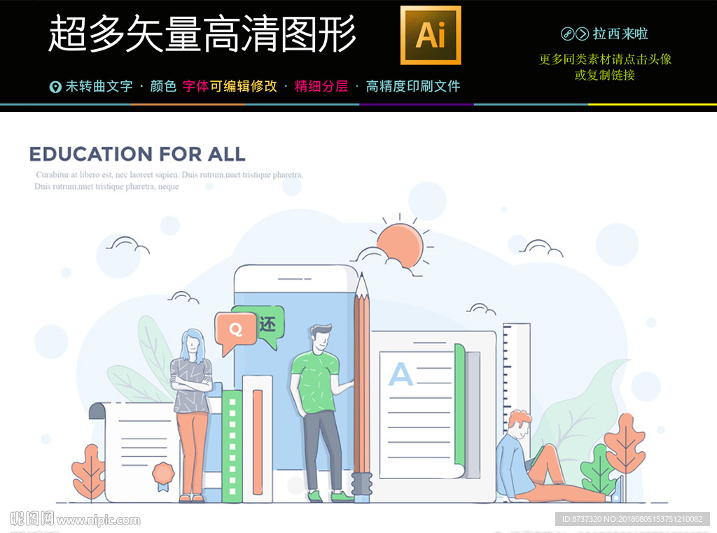客服服务头像小人图标icons