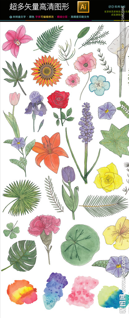 鲜花花纹矢量贴图素材图片