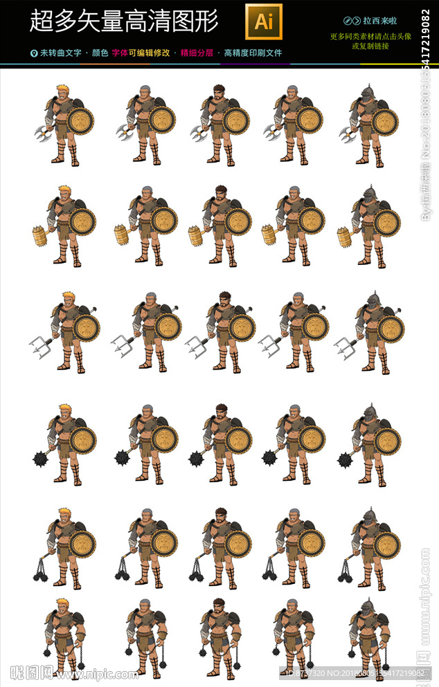 客服服务头像小人图标icons
