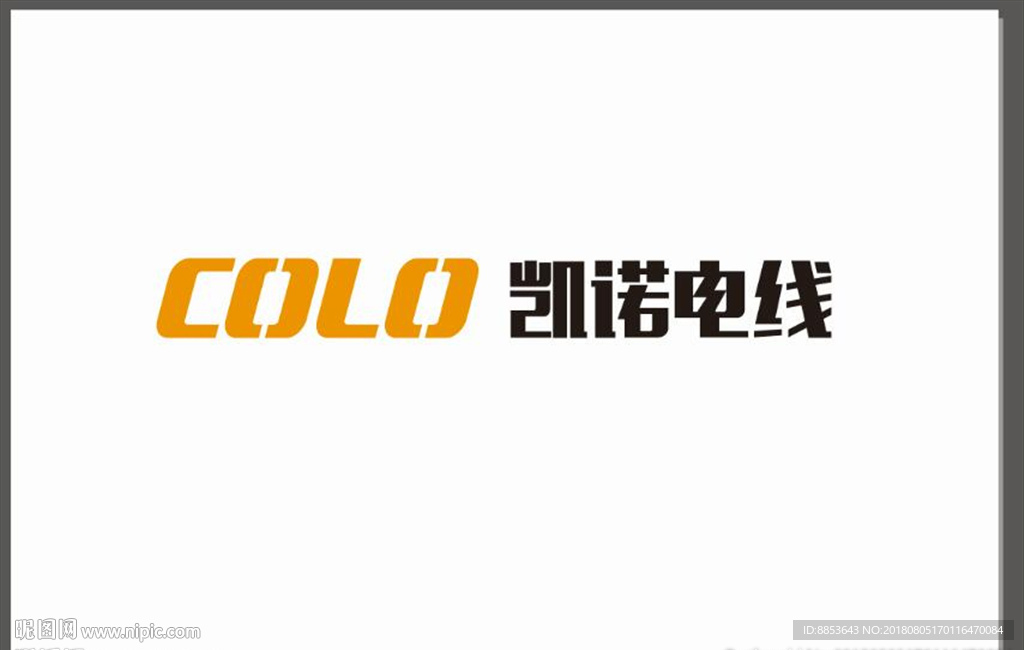 凯诺colo电线标志logo图