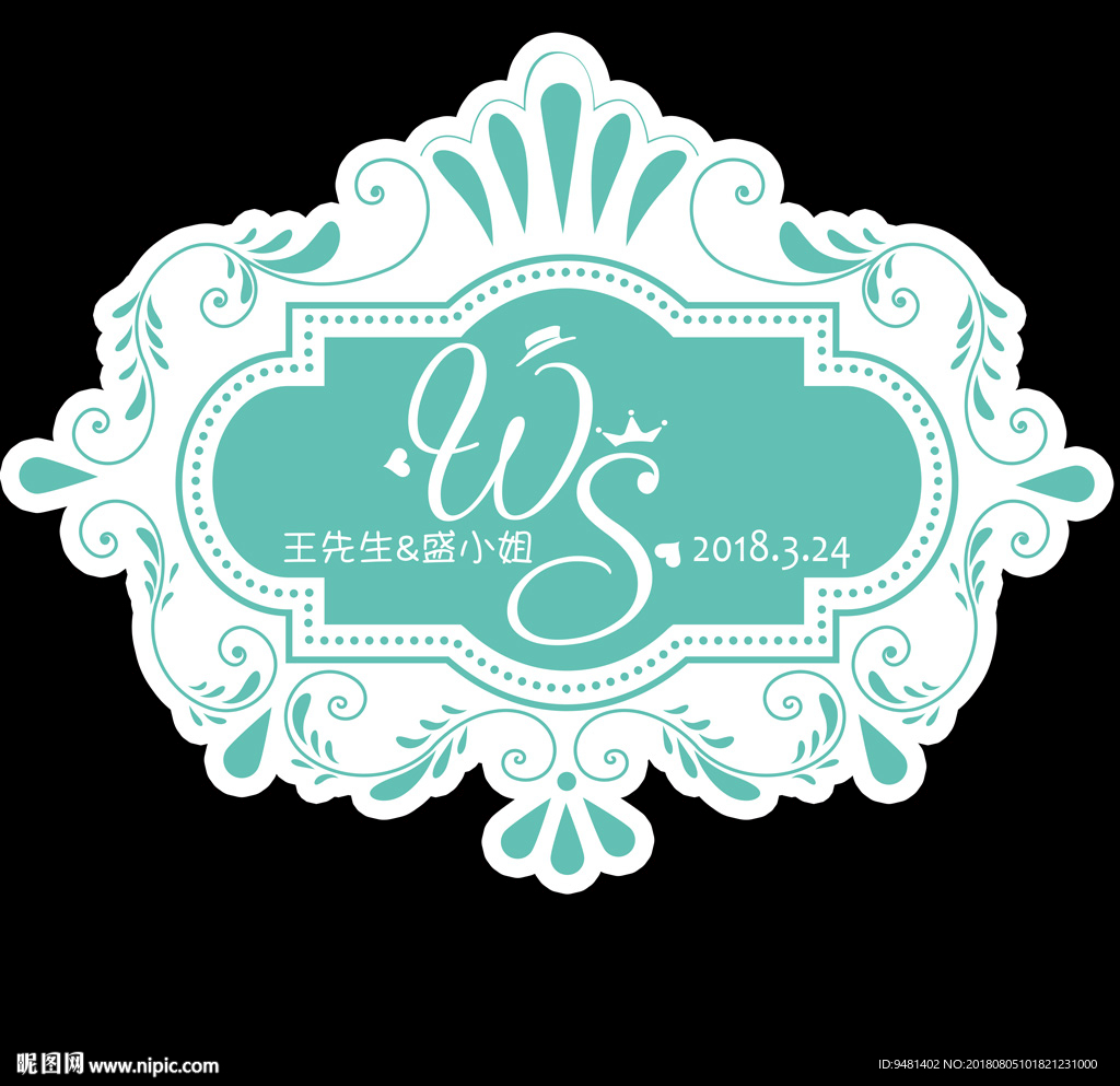 欧式蒂芙尼蓝婚礼logo