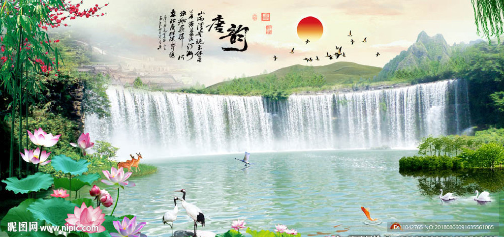山水风景画
