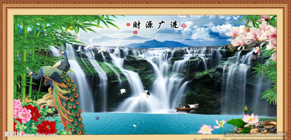 财源广进