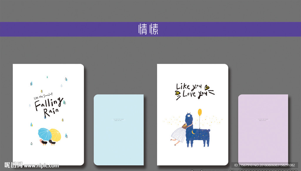 最新韩版清新可爱手绘男孩女孩本