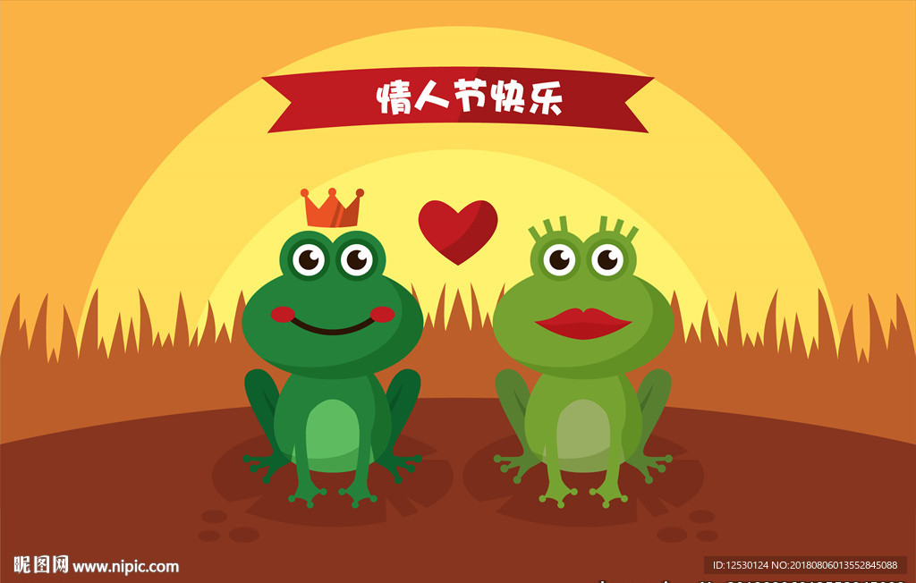 矢量卡通青蛙情侣爱心爱情情人节