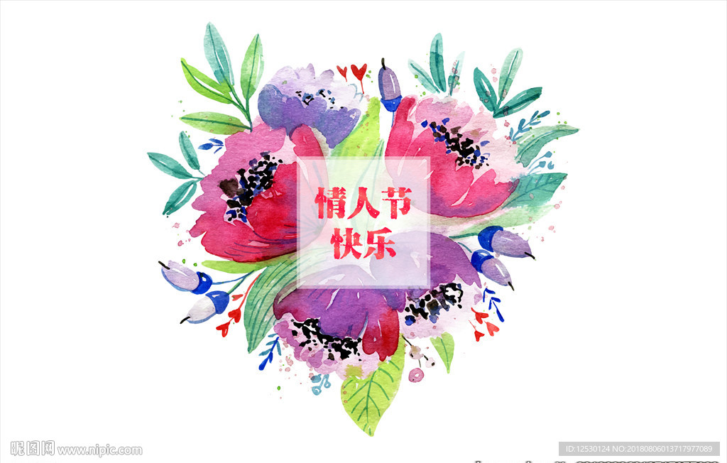 矢量情人节婚礼婚庆花卉花朵鲜花