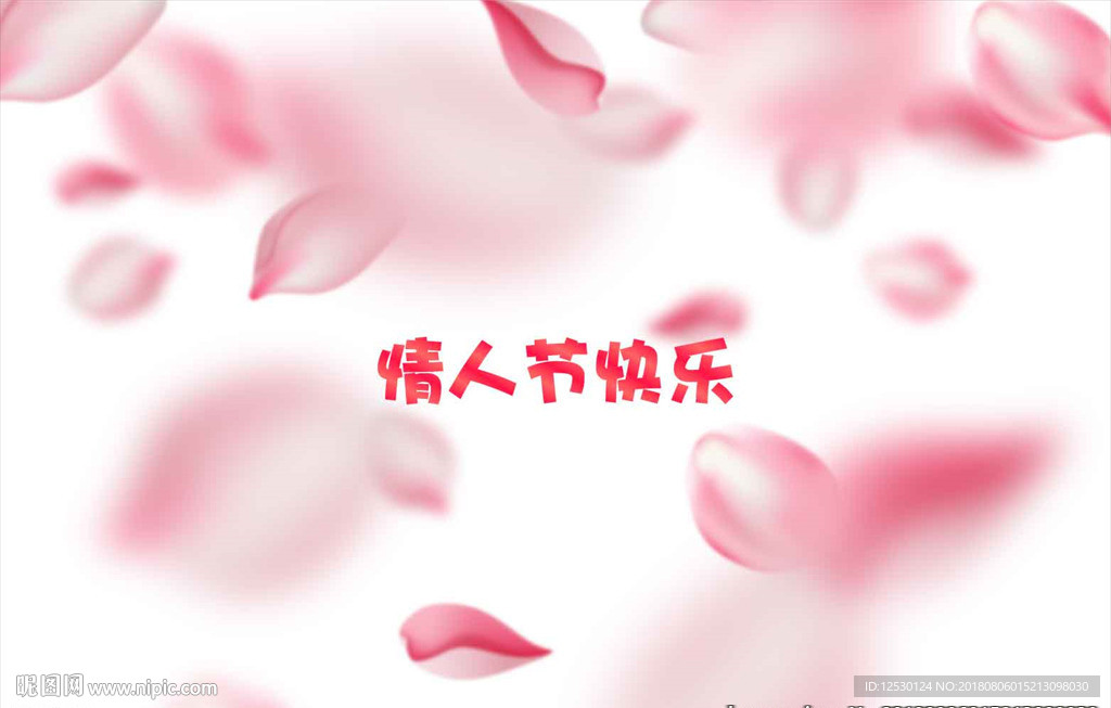 矢量情人节婚礼婚纱摄影花瓣背景
