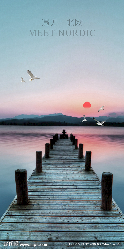 原创北欧简约意境风景装饰画