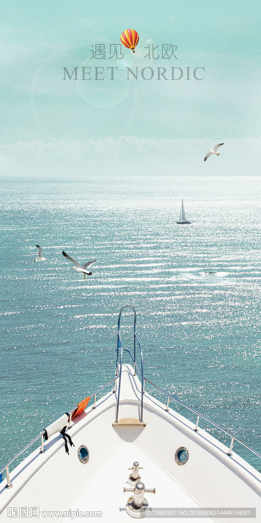 原创北欧简约意境山水风景装饰画