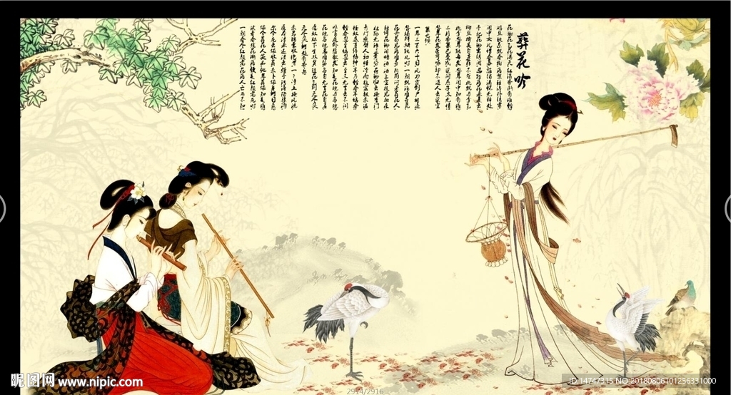 仕女图