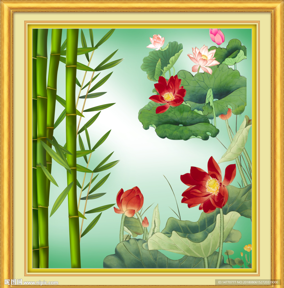 竹子荷花