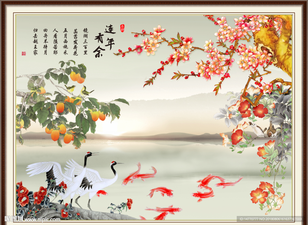 国画花鸟 硕果累累