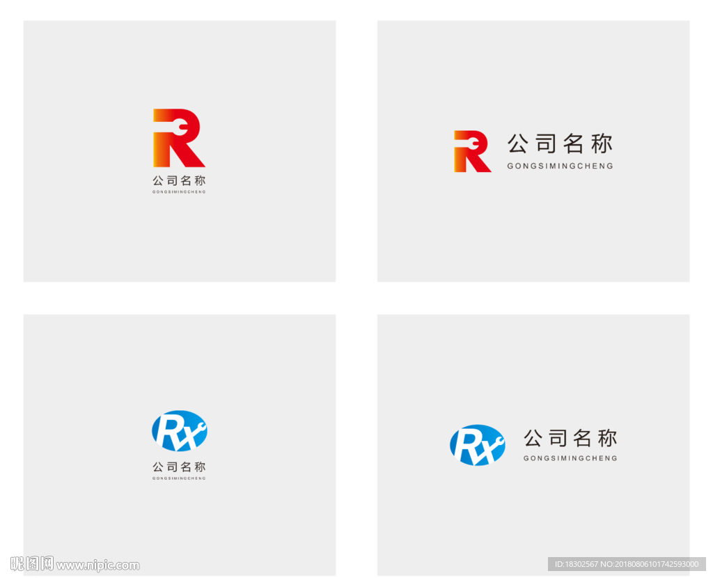 R标志logo