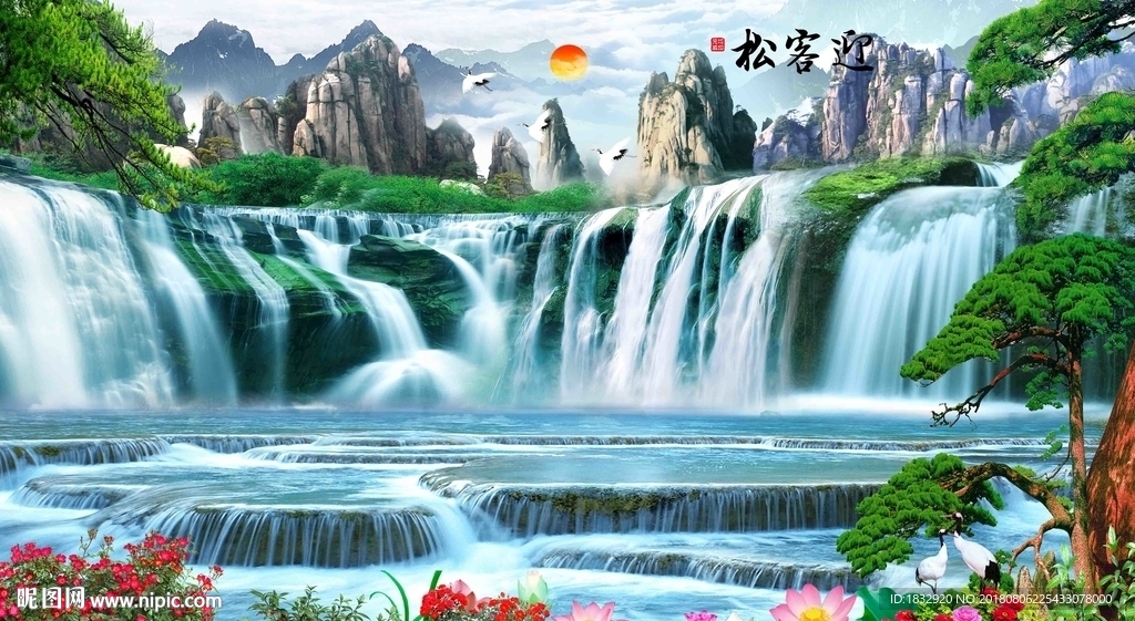 迎客松