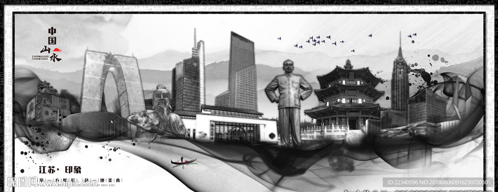 江苏