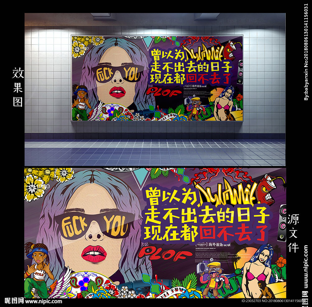 纹身店背景墙挂画
