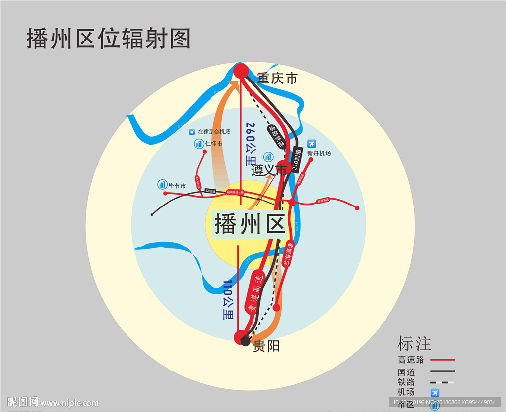 遵义播州区辐射图