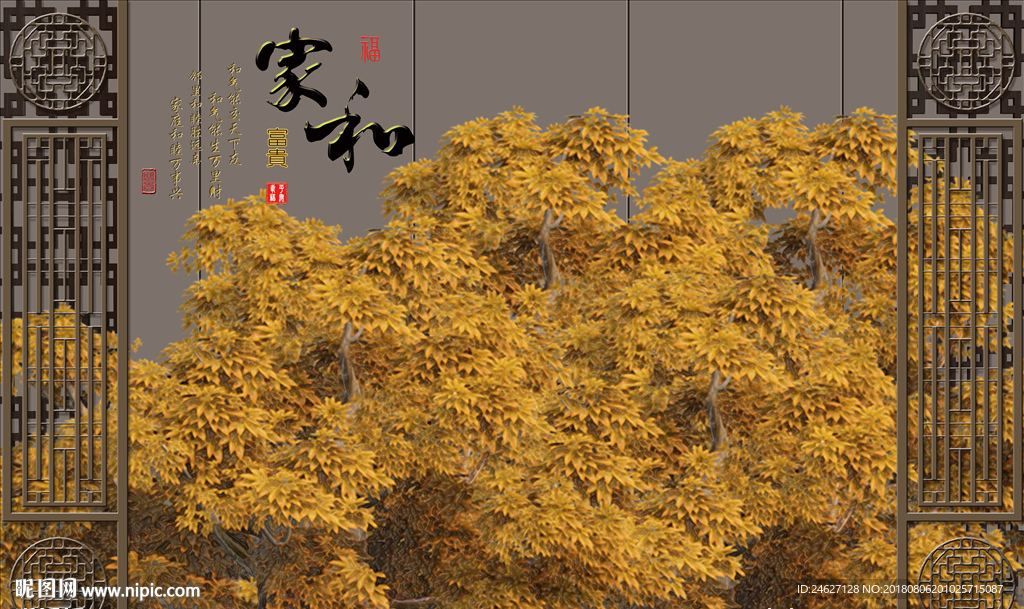 中国风意境画