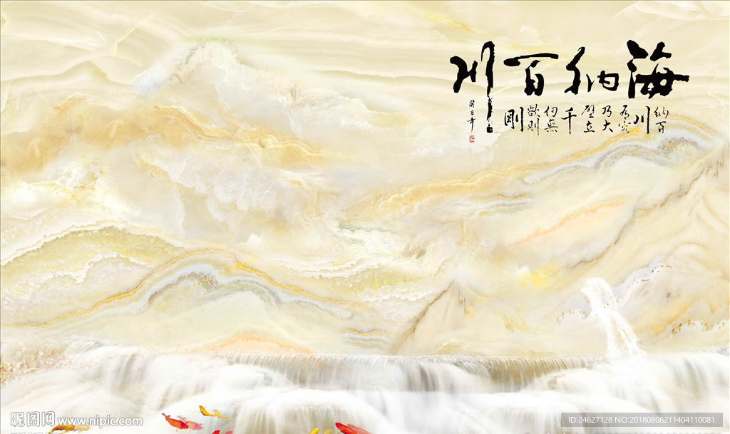 石纹背景