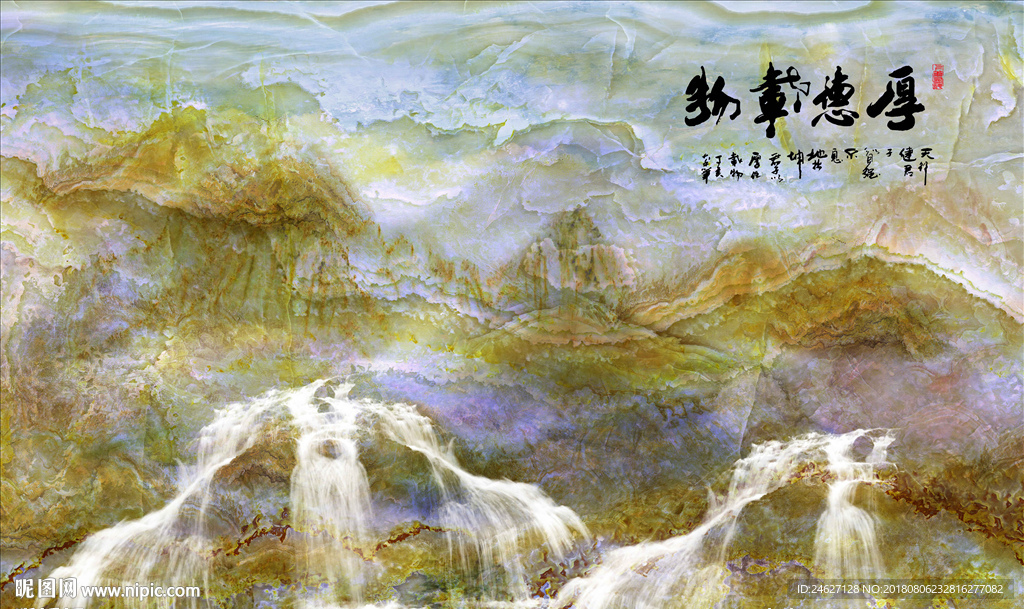 大理石山水画