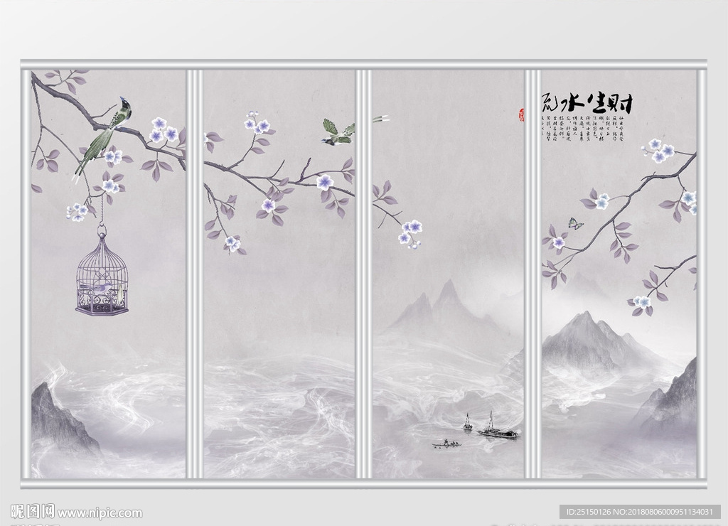 中式山水花鸟移门