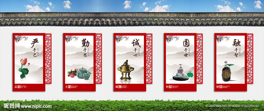 传统文化