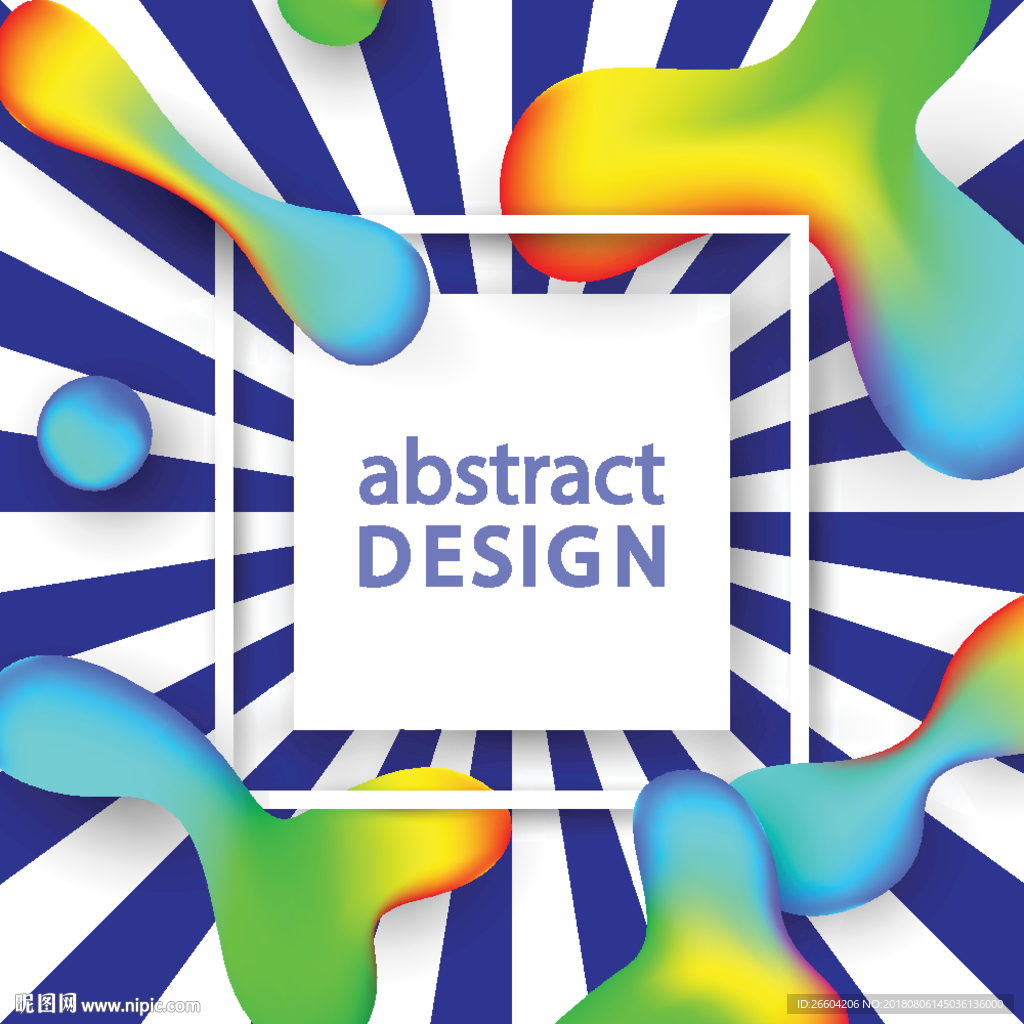 炫彩商业综合体海报几何图形