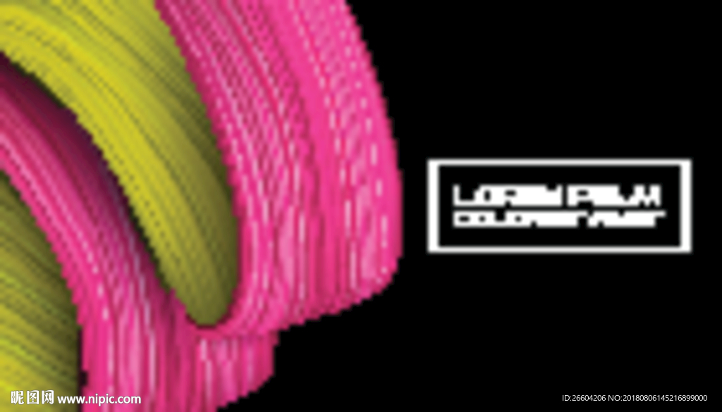 炫彩商业质感综合体海报背景板