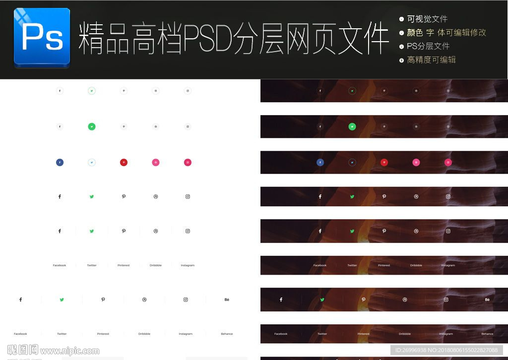 通用公司大气企业网页