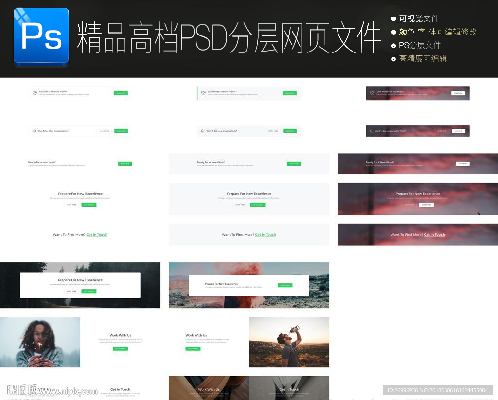 通用公司大气企业网页