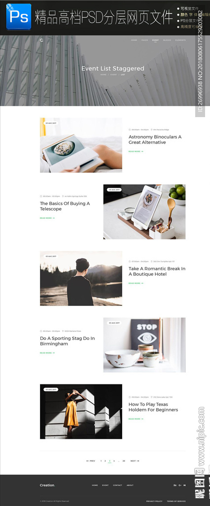 通用公司大气企业网页图文合集图