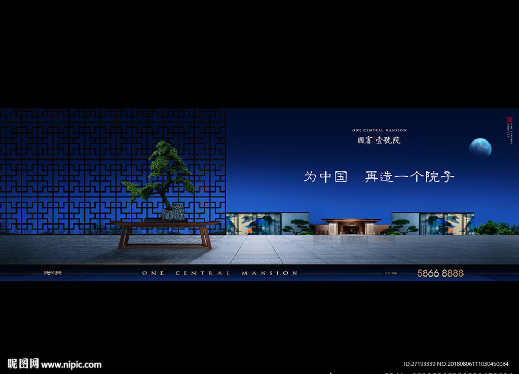 地产 中式 豪宅