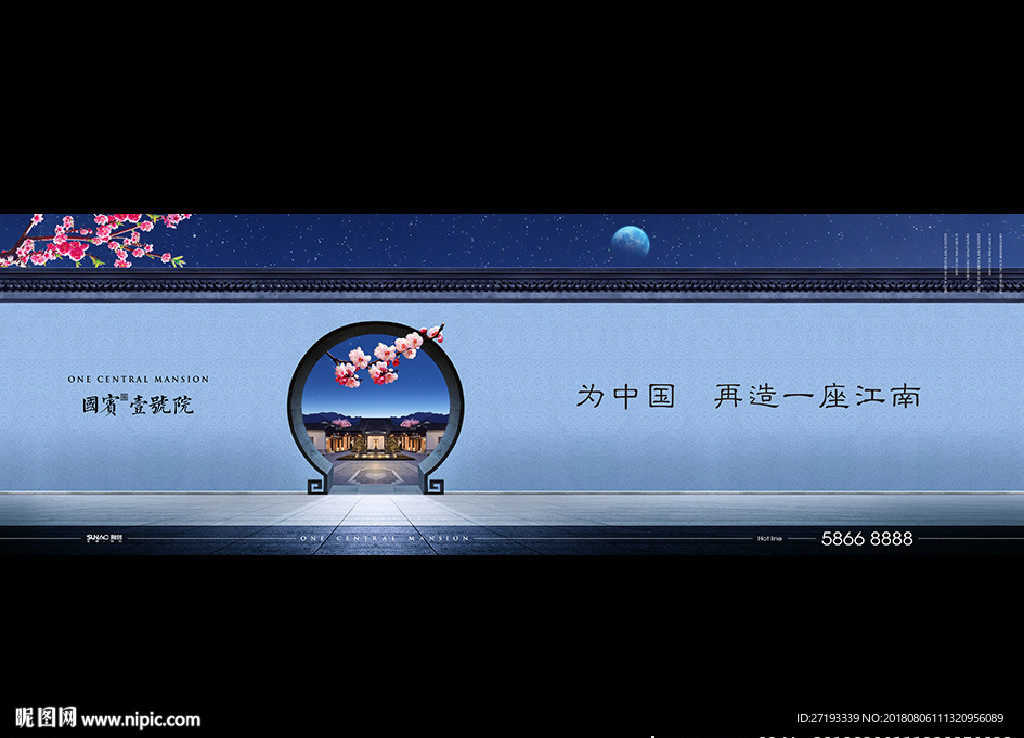 地产 中式 豪宅