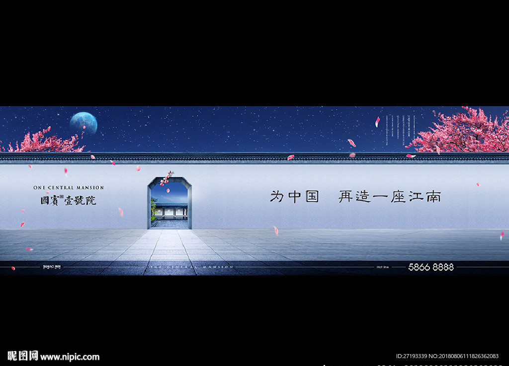 地产 中式 豪宅