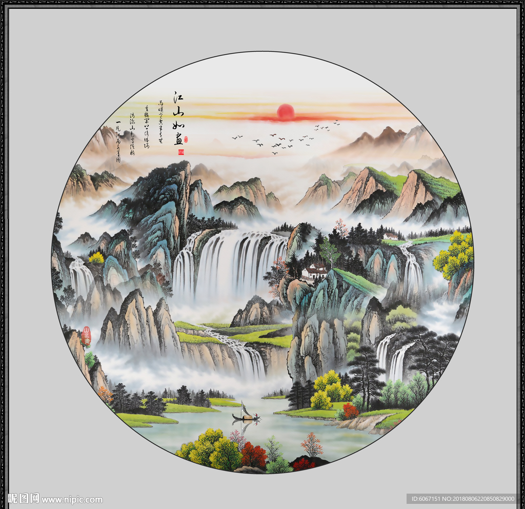聚宝盆