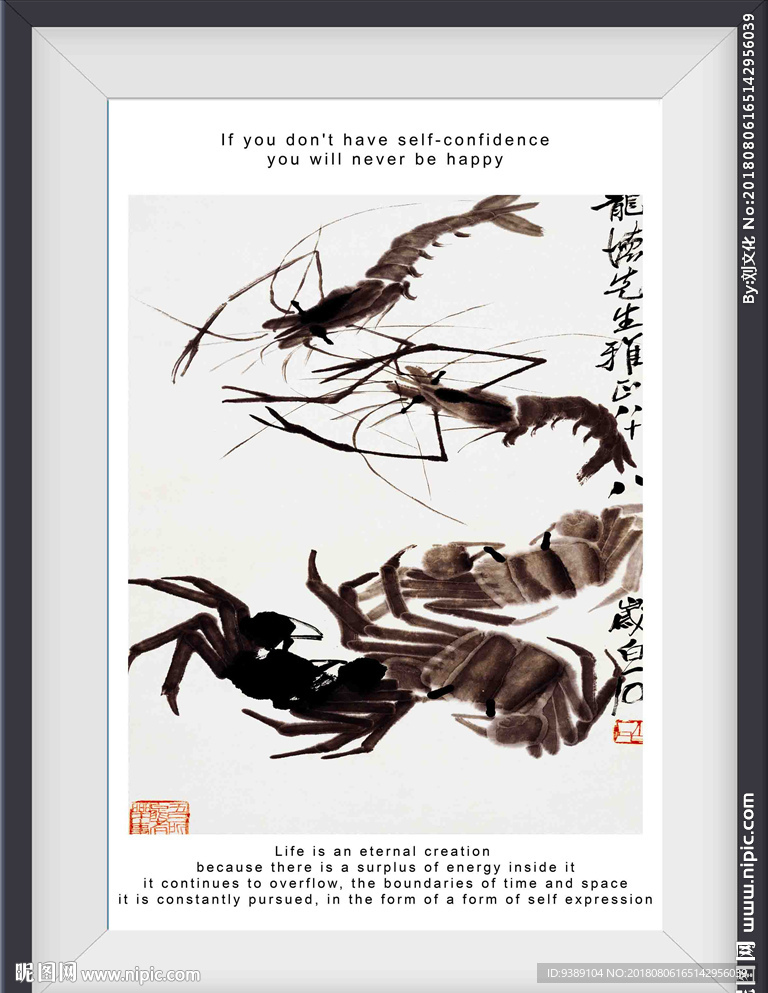 水墨画
