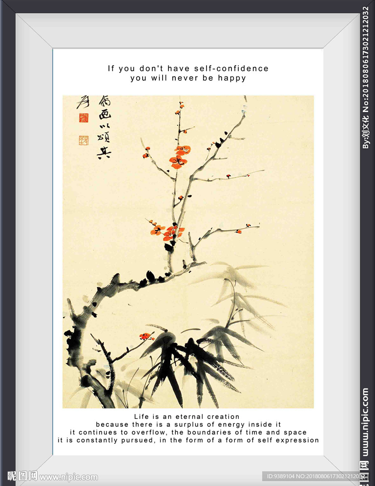 水墨画
