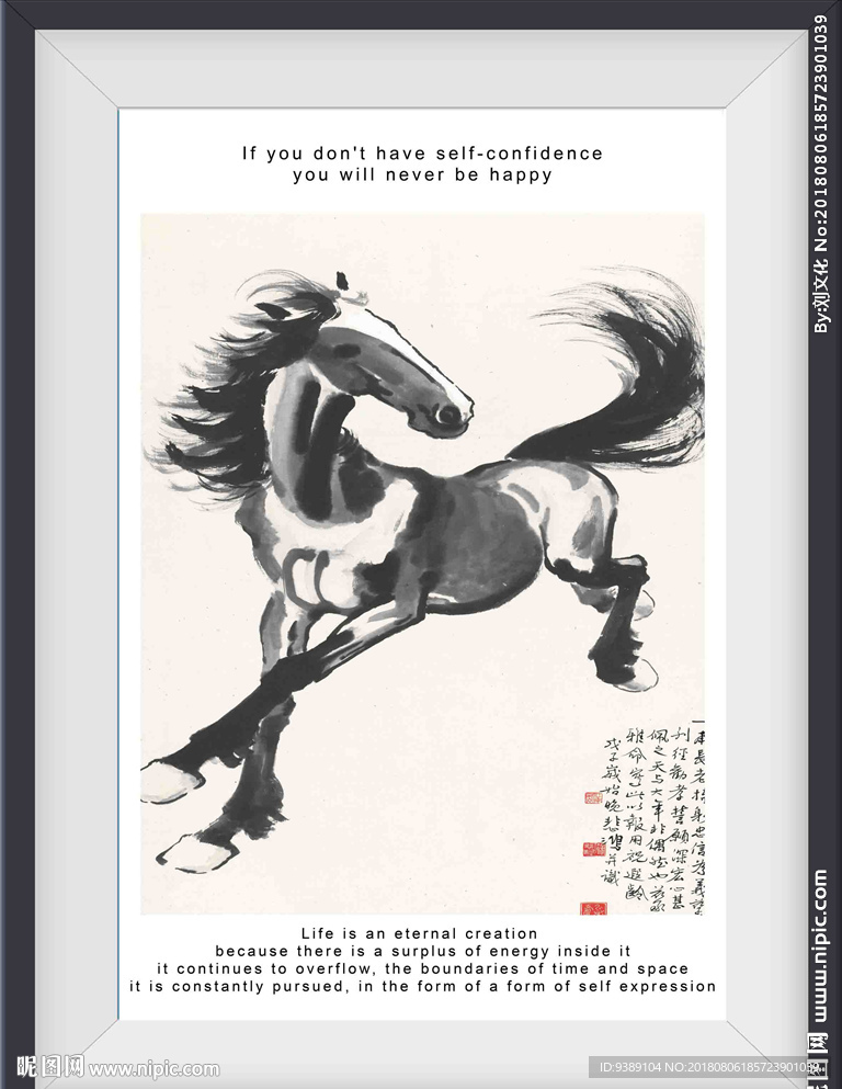 骏马图