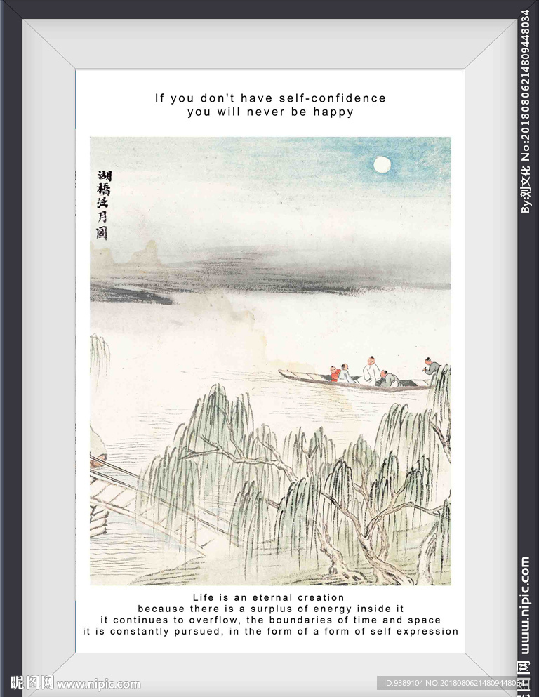 水墨画
