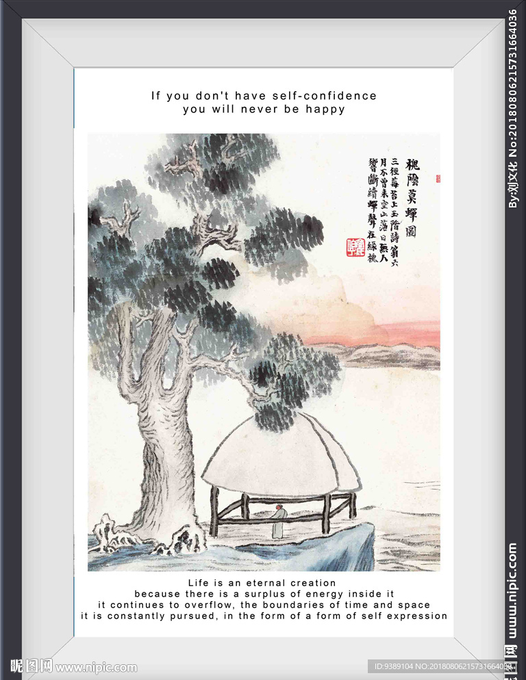 水墨画