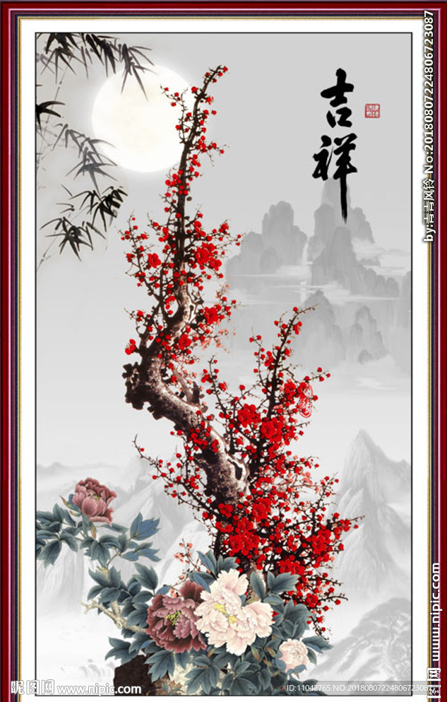 吉祥图