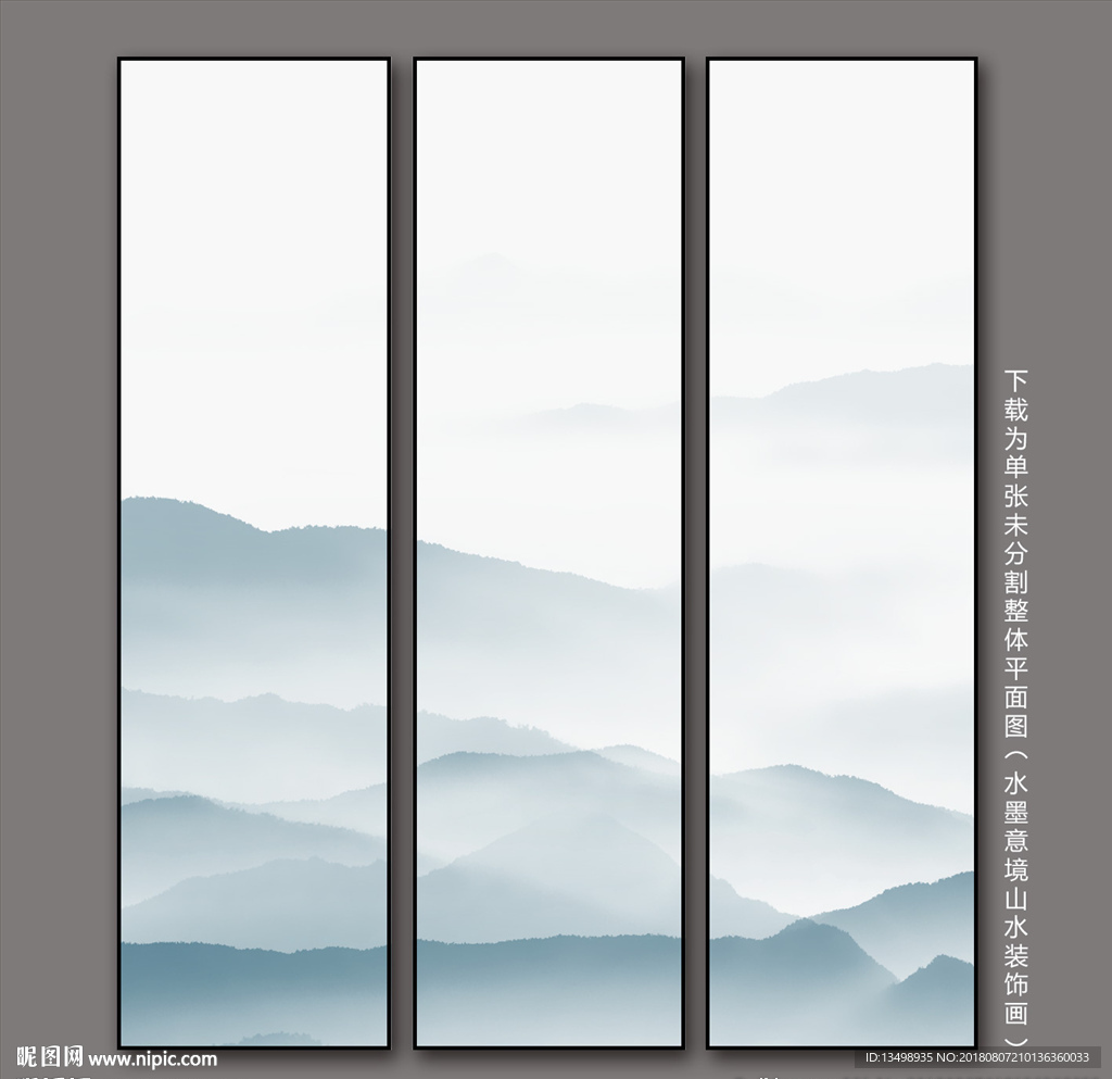 水墨山水画